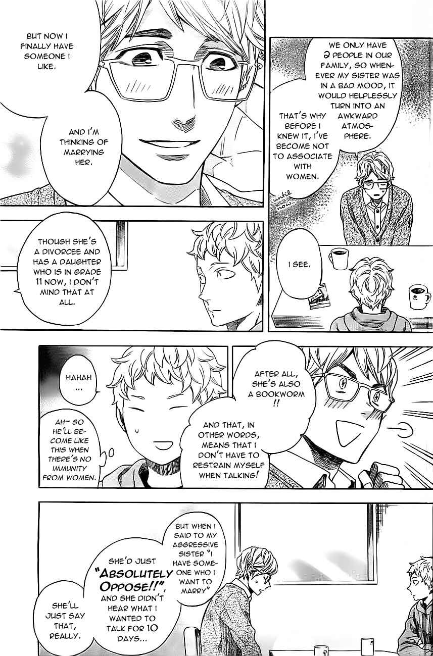 Page 5 Chapter 11 Mielino Kashiwagi