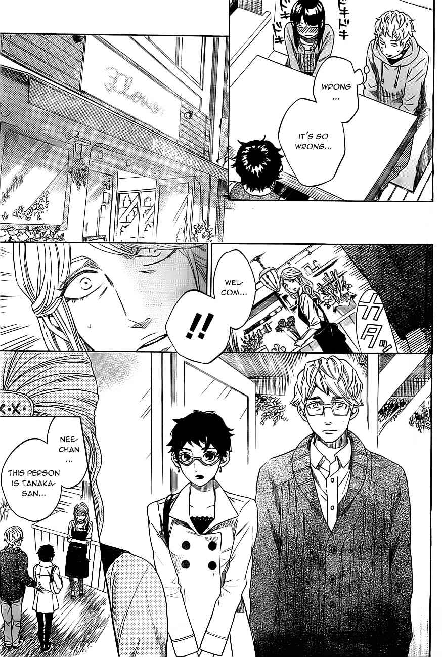 Page 9 Chapter 11 Mielino Kashiwagi