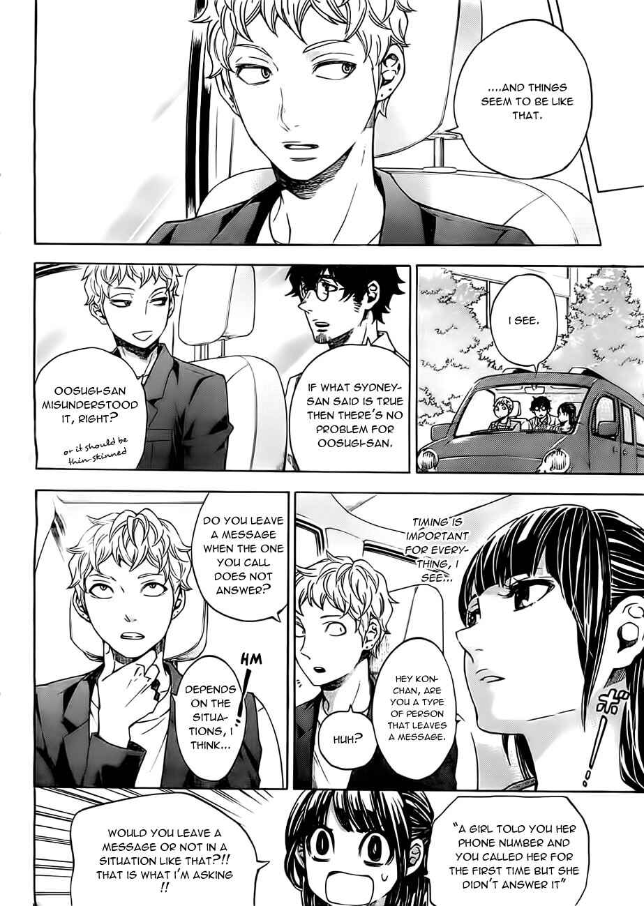 Page 12 Chapter 19 Mielino Kashiwagi