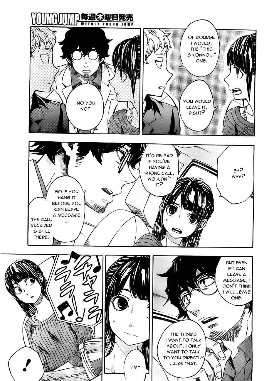 Page 13 Chapter 19 Mielino Kashiwagi