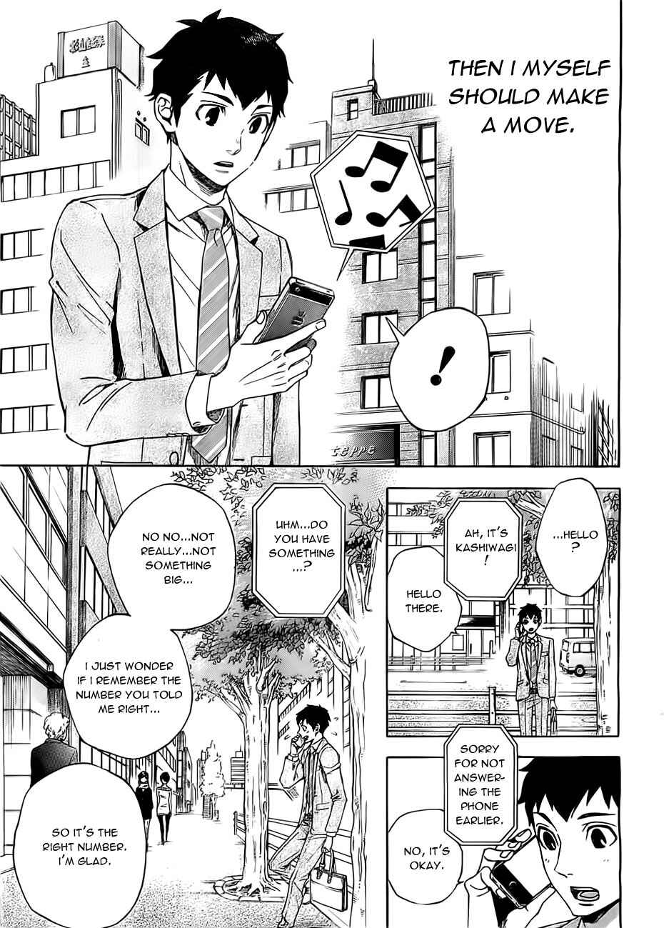 Page 17 Chapter 19 Mielino Kashiwagi