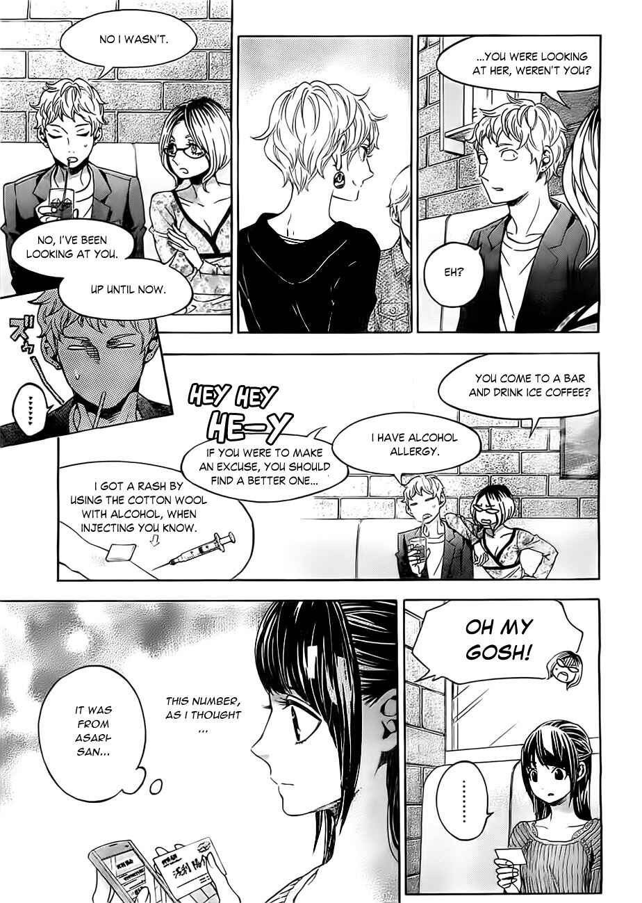 Page 5 Chapter 19 Mielino Kashiwagi