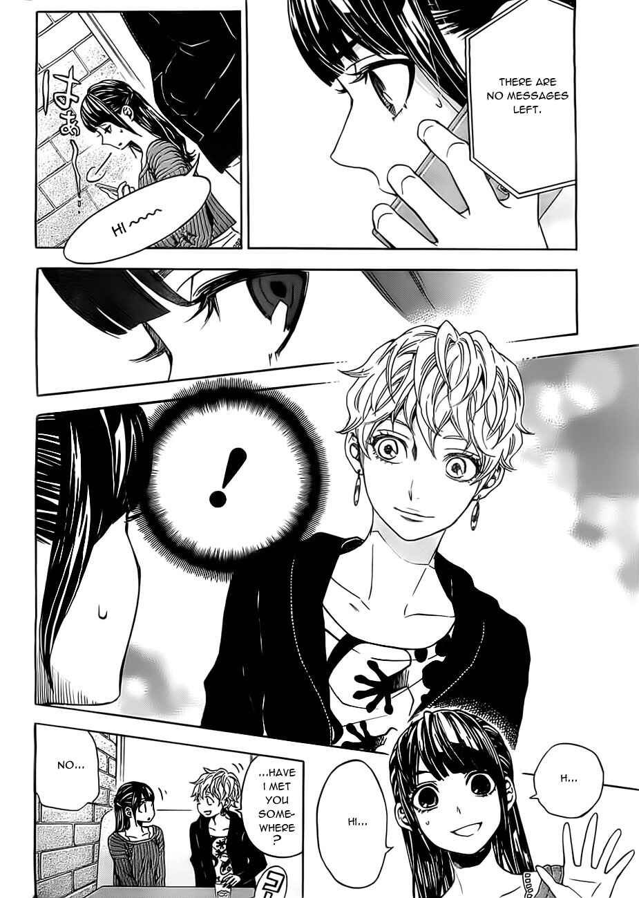 Page 6 Chapter 19 Mielino Kashiwagi