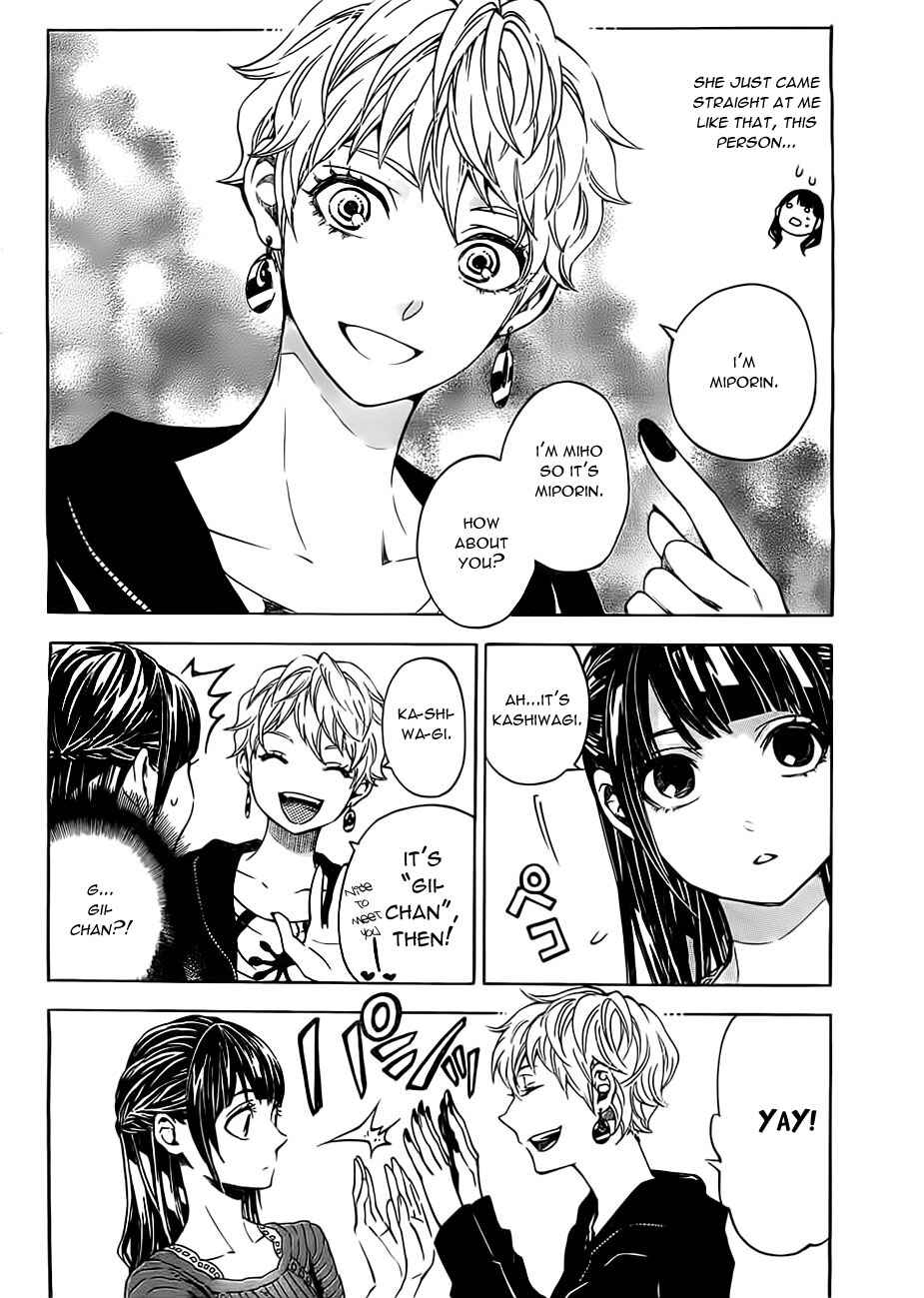 Page 8 Chapter 19 Mielino Kashiwagi
