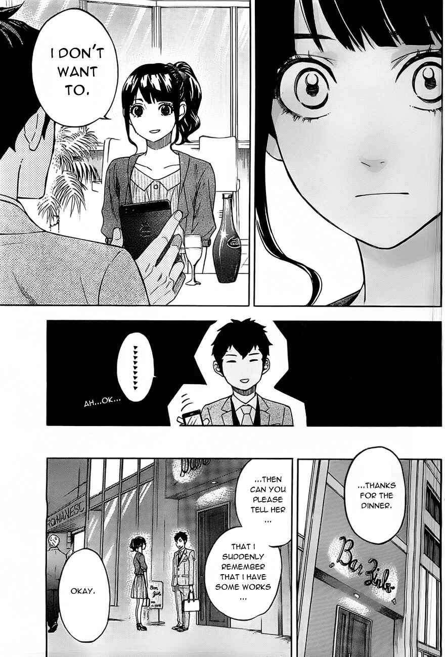 Page 11 Chapter 14 Mielino Kashiwagi