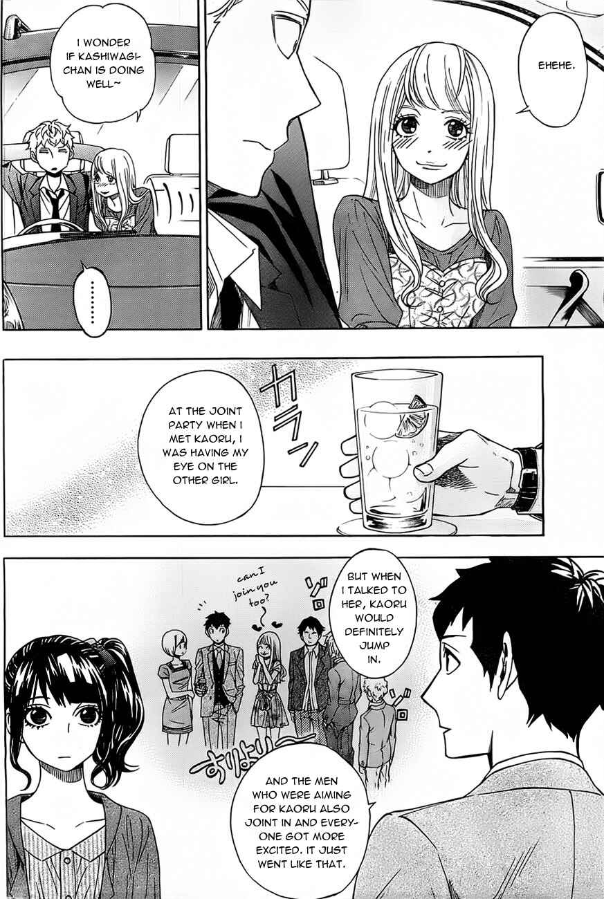 Page 2 Chapter 14 Mielino Kashiwagi