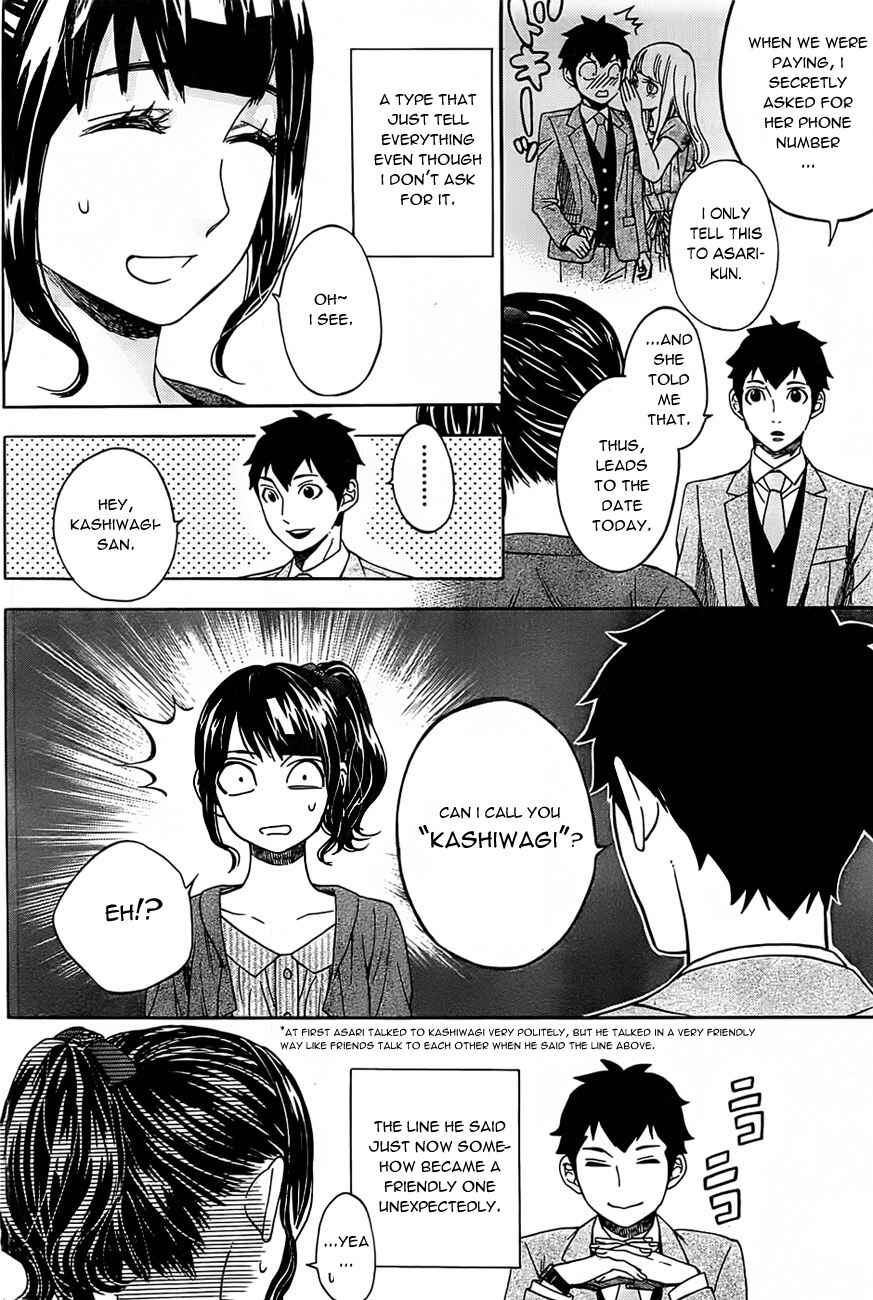 Page 4 Chapter 14 Mielino Kashiwagi