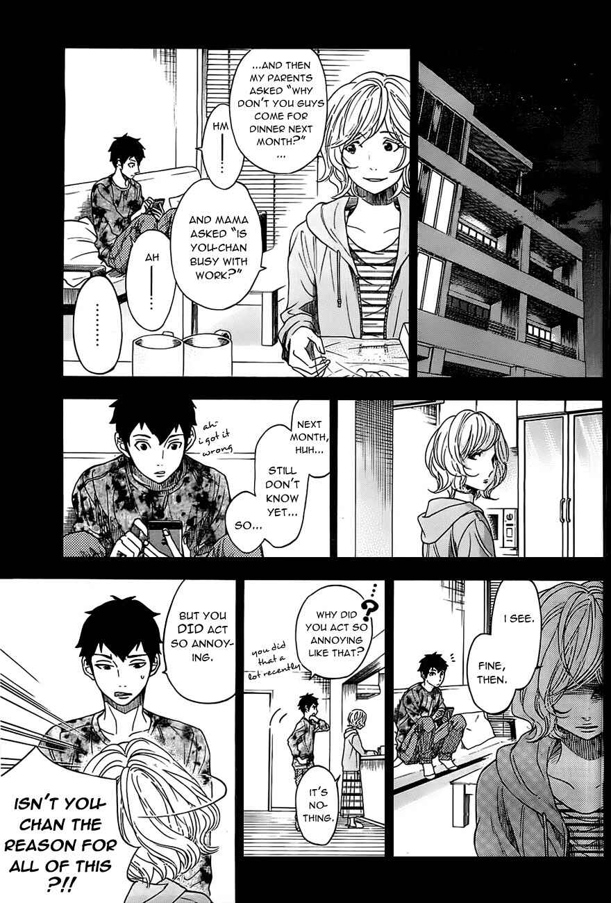 Page 7 Chapter 14 Mielino Kashiwagi