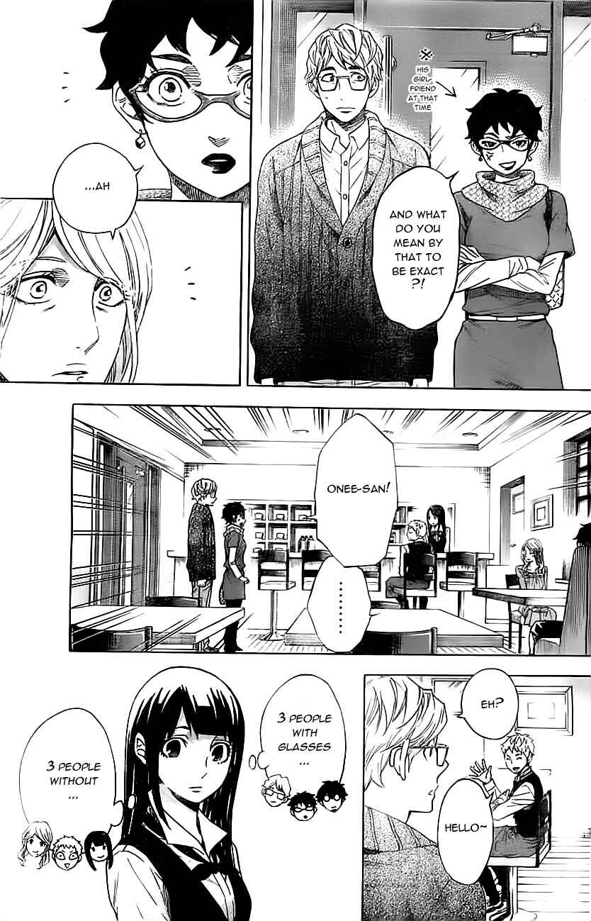Page 10 Chapter 12 Mielino Kashiwagi