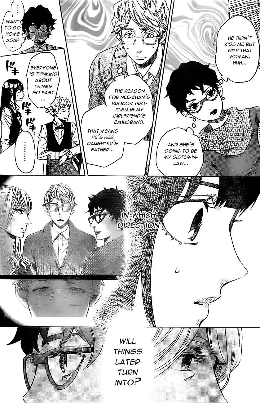 Page 14 Chapter 12 Mielino Kashiwagi