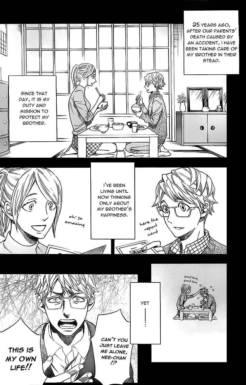 Page 3 Chapter 12 Mielino Kashiwagi