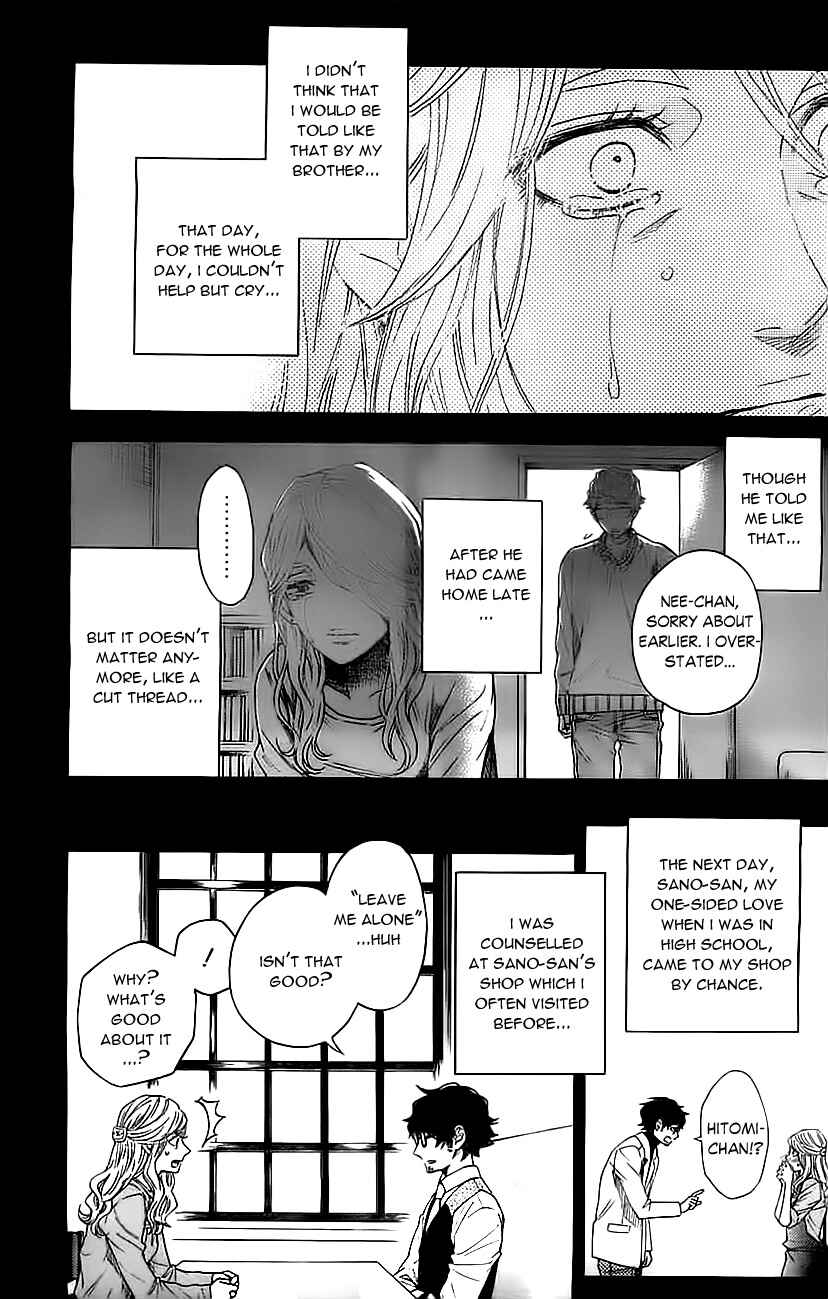 Page 4 Chapter 12 Mielino Kashiwagi