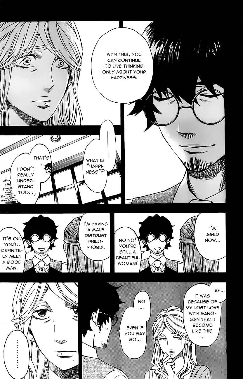 Page 5 Chapter 12 Mielino Kashiwagi