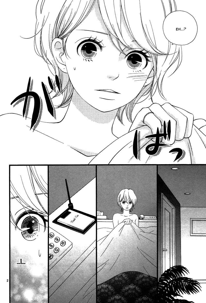 Page 6 Chapter Unknown_4ecb After Christmas