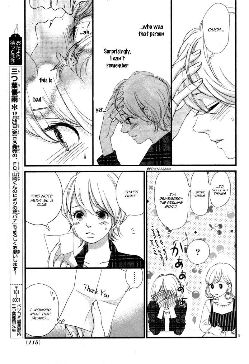 Page 9 Chapter Unknown_4ecb After Christmas