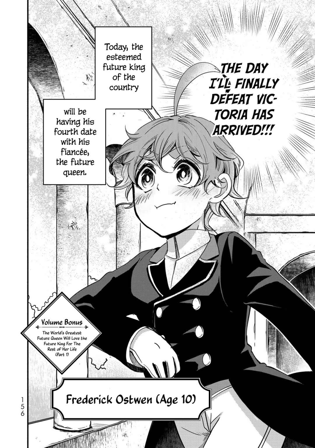 Page 2 Chapter 4.6 Victoria Winner Ostwen Ouhi wa Sekai de Ichiban Erasou de Aru