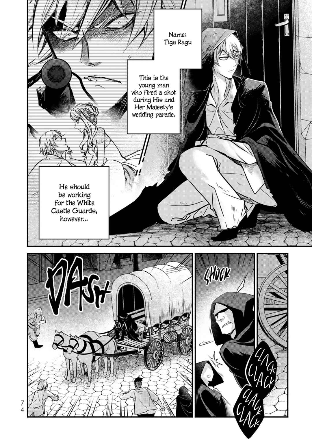 Page 18 Chapter 14 Victoria Winner Ostwen Ouhi wa Sekai de Ichiban Erasou de Aru