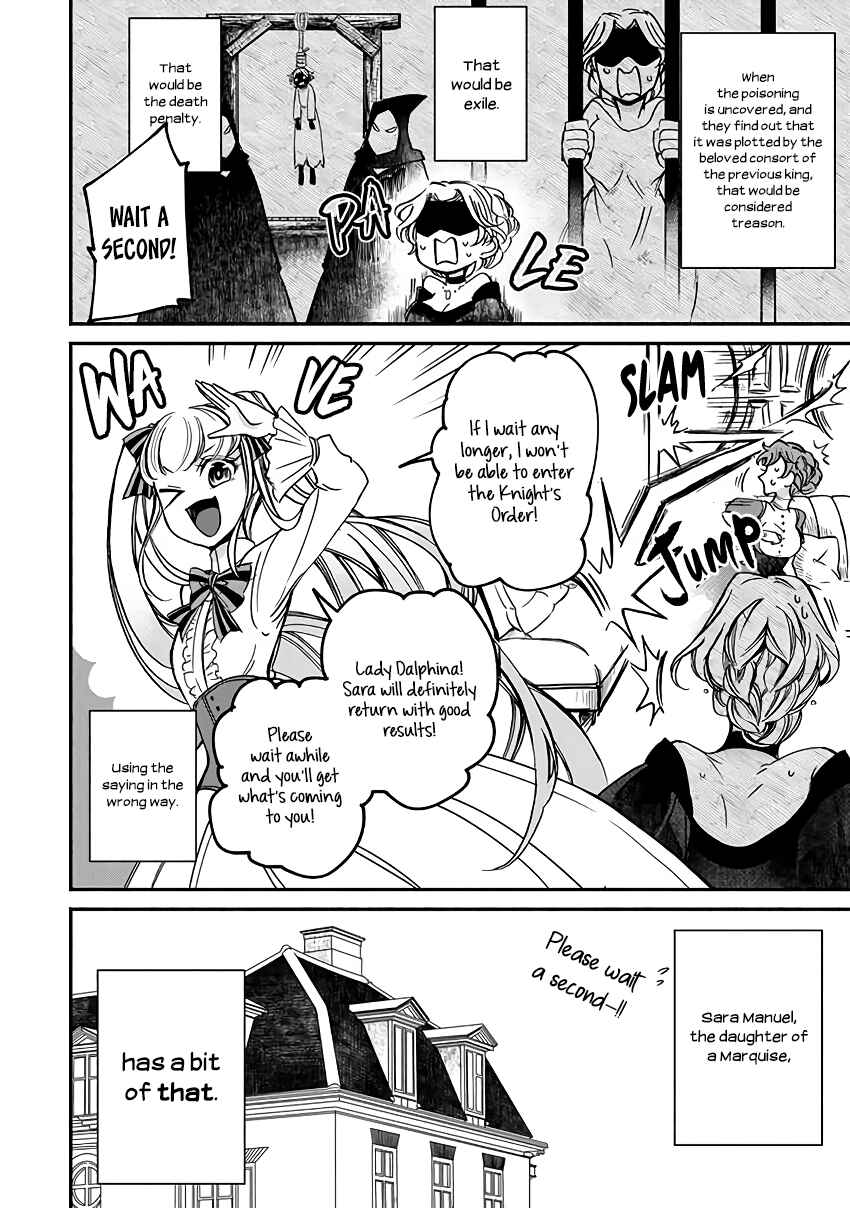 Page 11 Chapter 3 Victoria Winner Ostwen Ouhi wa Sekai de Ichiban Erasou de Aru