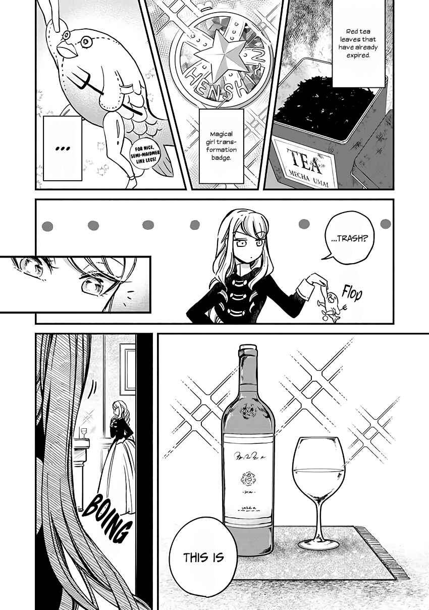 Page 13 Chapter 3 Victoria Winner Ostwen Ouhi wa Sekai de Ichiban Erasou de Aru