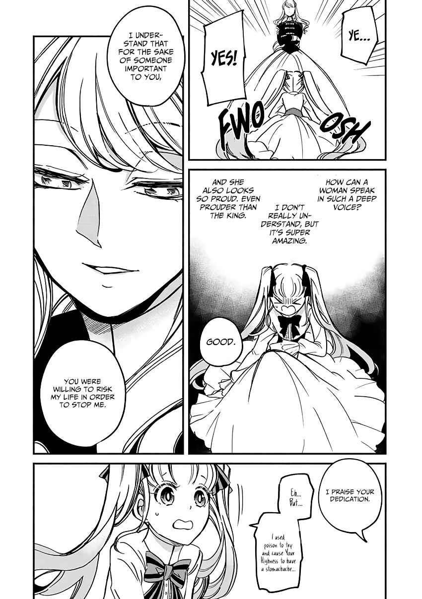 Page 24 Chapter 3 Victoria Winner Ostwen Ouhi wa Sekai de Ichiban Erasou de Aru