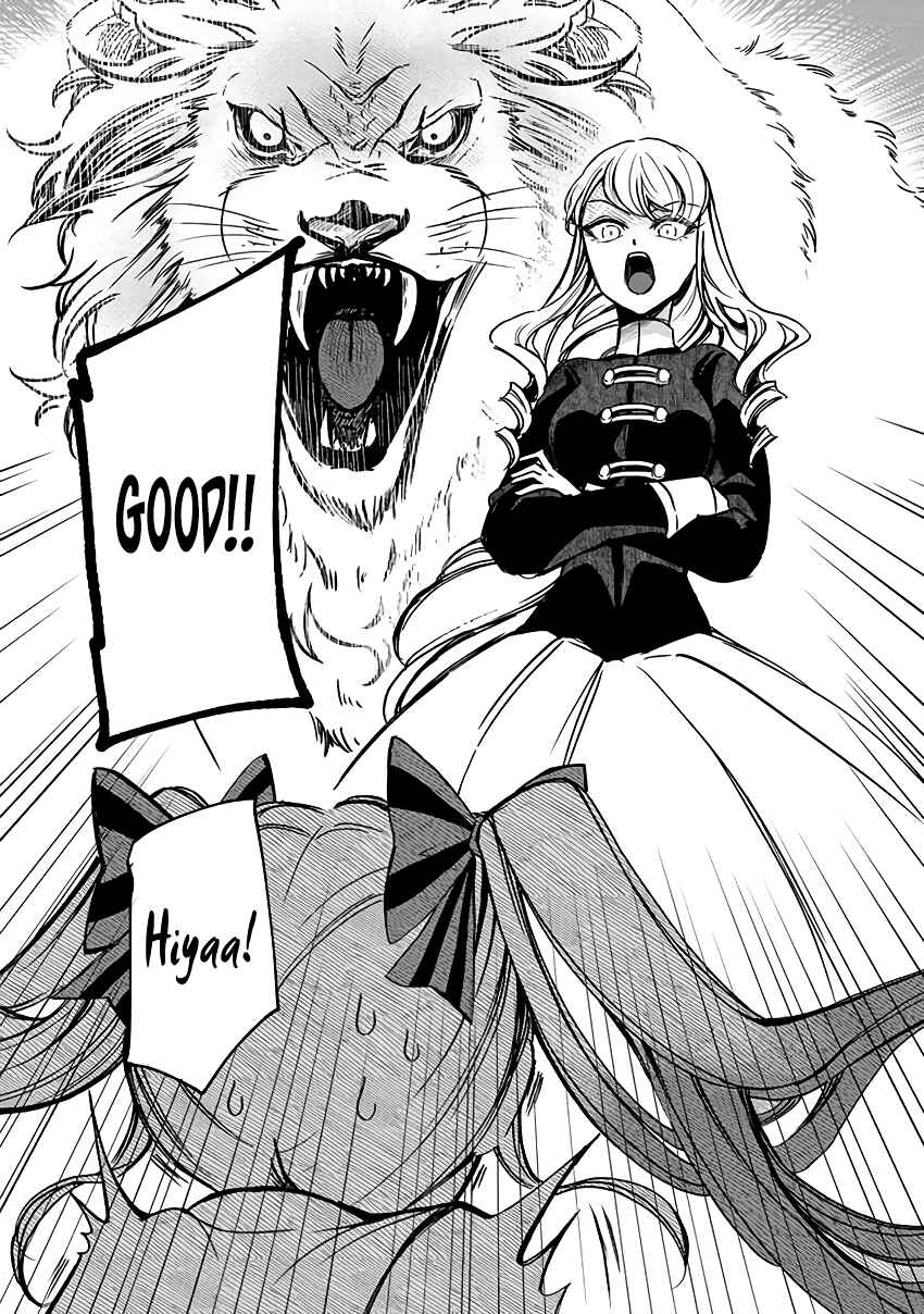 Page 25 Chapter 3 Victoria Winner Ostwen Ouhi wa Sekai de Ichiban Erasou de Aru