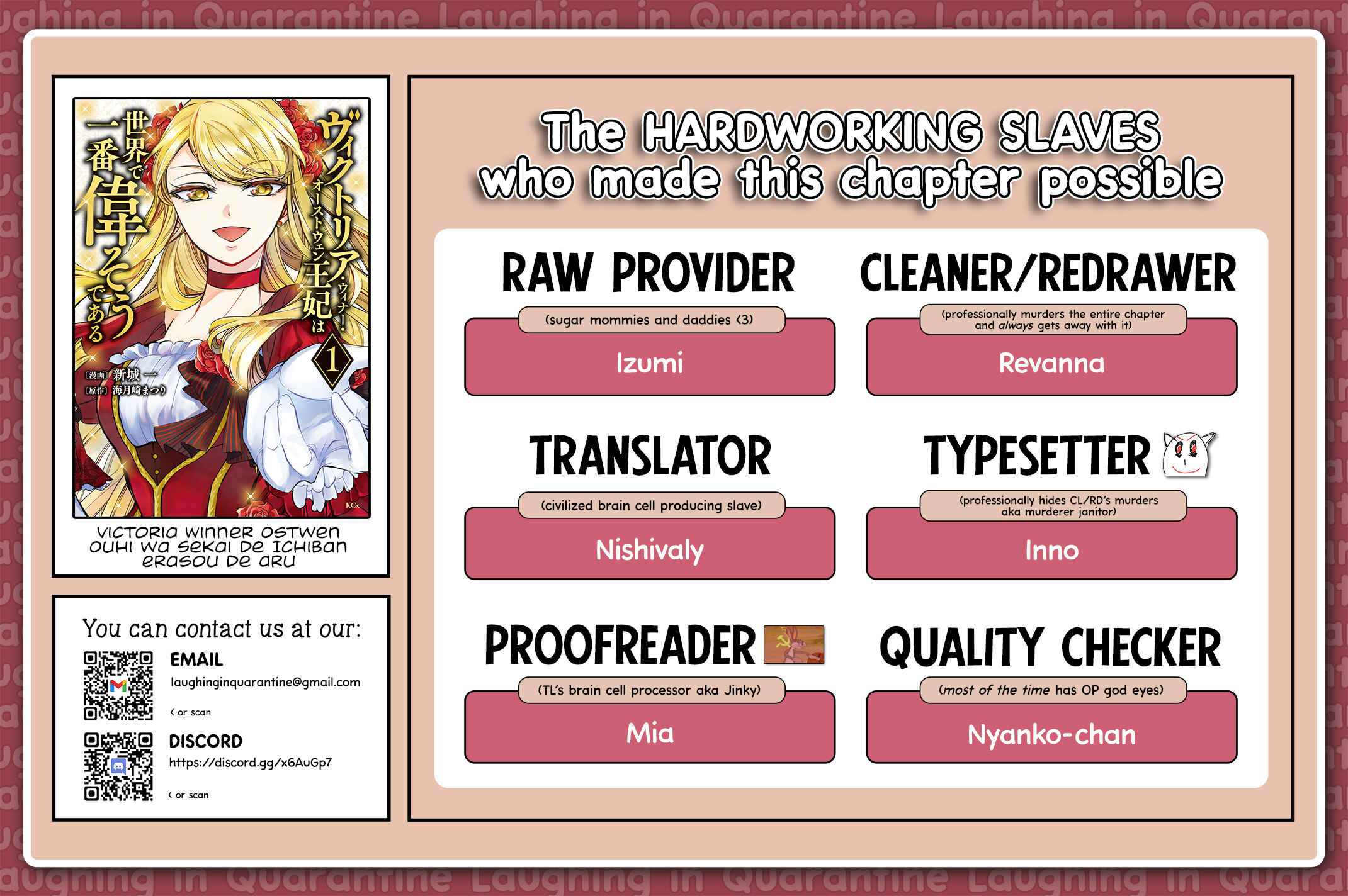 Page 2 Chapter 3.5 Victoria Winner Ostwen Ouhi wa Sekai de Ichiban Erasou de Aru