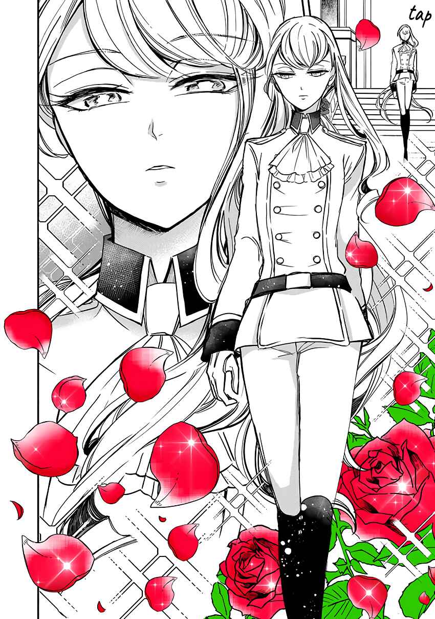 Page 13 Chapter 4 Victoria Winner Ostwen Ouhi wa Sekai de Ichiban Erasou de Aru