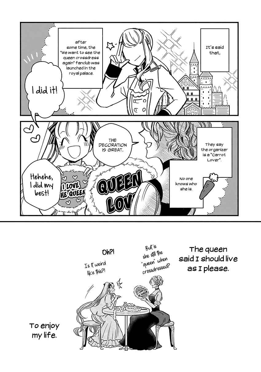 Page 36 Chapter 4 Victoria Winner Ostwen Ouhi wa Sekai de Ichiban Erasou de Aru