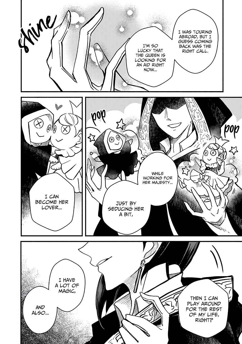Page 39 Chapter 4 Victoria Winner Ostwen Ouhi wa Sekai de Ichiban Erasou de Aru
