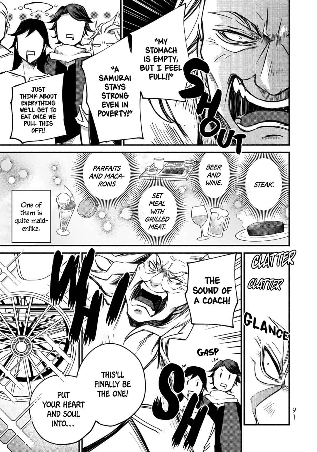 Page 3 Chapter 7 Victoria Winner Ostwen Ouhi wa Sekai de Ichiban Erasou de Aru
