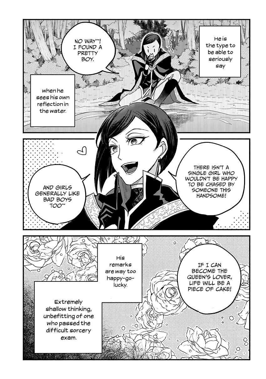 Page 15 Chapter 5.1 Victoria Winner Ostwen Ouhi wa Sekai de Ichiban Erasou de Aru