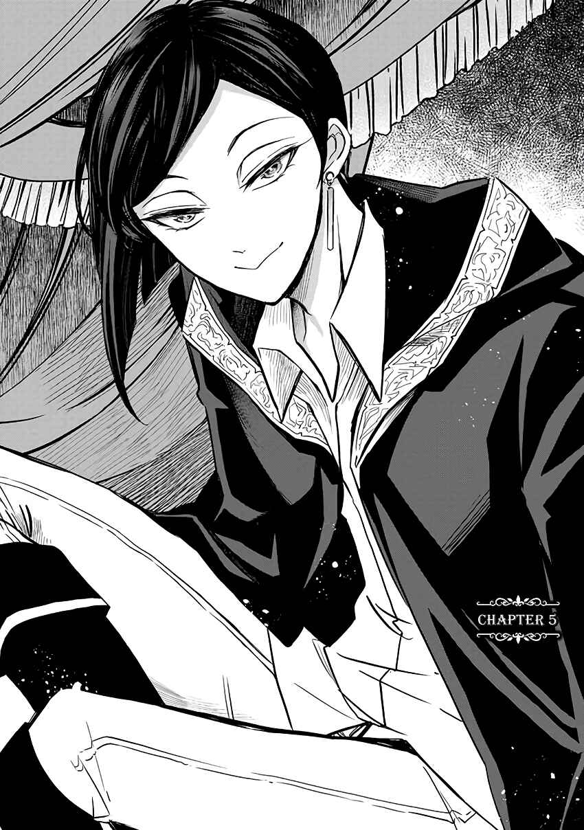 Page 3 Chapter 5.1 Victoria Winner Ostwen Ouhi wa Sekai de Ichiban Erasou de Aru