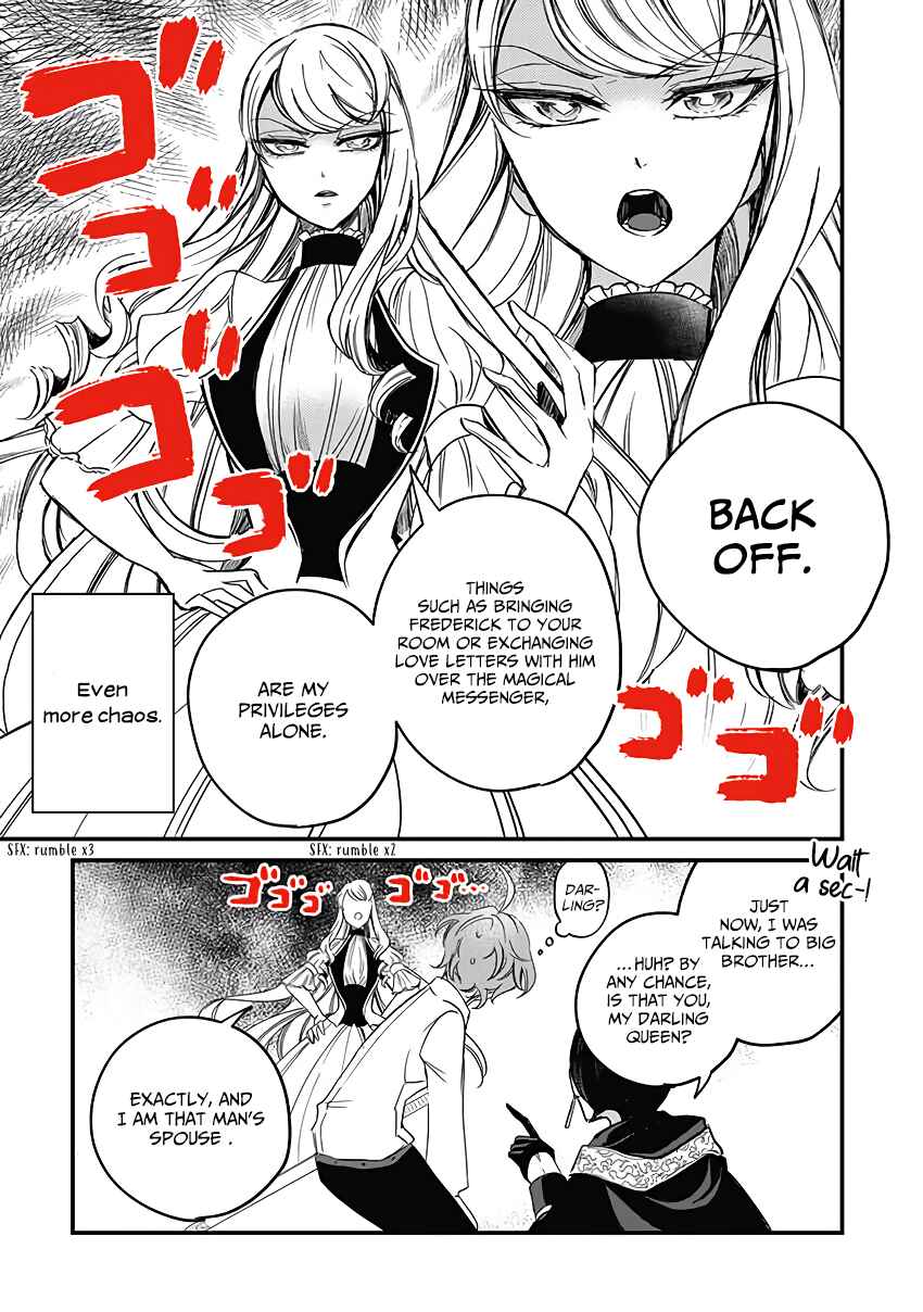 Page 16 Chapter 6.1 Victoria Winner Ostwen Ouhi wa Sekai de Ichiban Erasou de Aru