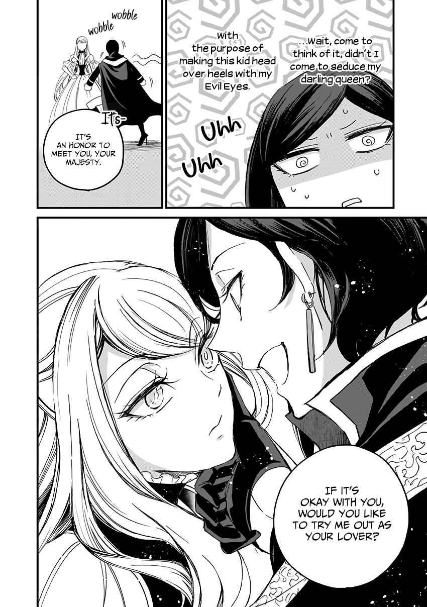 Page 17 Chapter 6.1 Victoria Winner Ostwen Ouhi wa Sekai de Ichiban Erasou de Aru