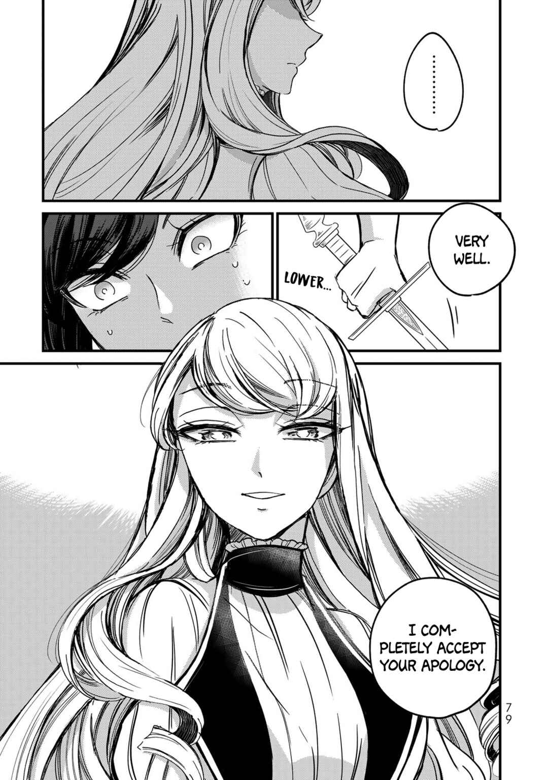 Page 33 Chapter 6 Victoria Winner Ostwen Ouhi wa Sekai de Ichiban Erasou de Aru