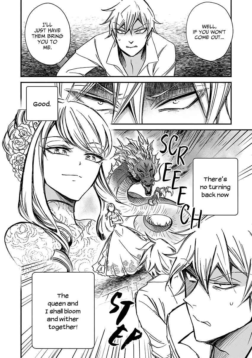 Page 11 Chapter 2 Victoria Winner Ostwen Ouhi wa Sekai de Ichiban Erasou de Aru