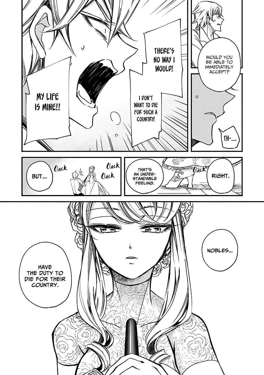Page 17 Chapter 2 Victoria Winner Ostwen Ouhi wa Sekai de Ichiban Erasou de Aru