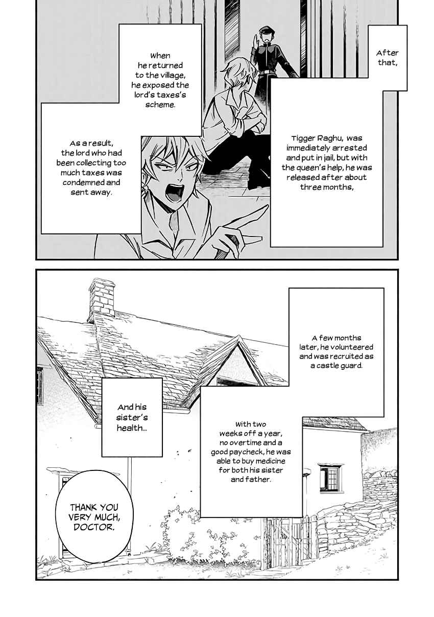 Page 26 Chapter 2 Victoria Winner Ostwen Ouhi wa Sekai de Ichiban Erasou de Aru