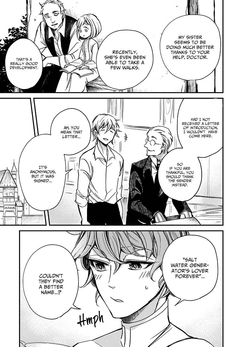 Page 27 Chapter 2 Victoria Winner Ostwen Ouhi wa Sekai de Ichiban Erasou de Aru