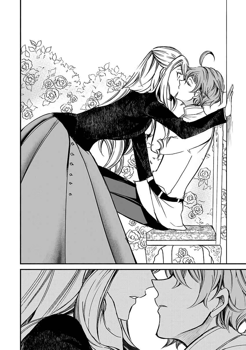Page 34 Chapter 2 Victoria Winner Ostwen Ouhi wa Sekai de Ichiban Erasou de Aru