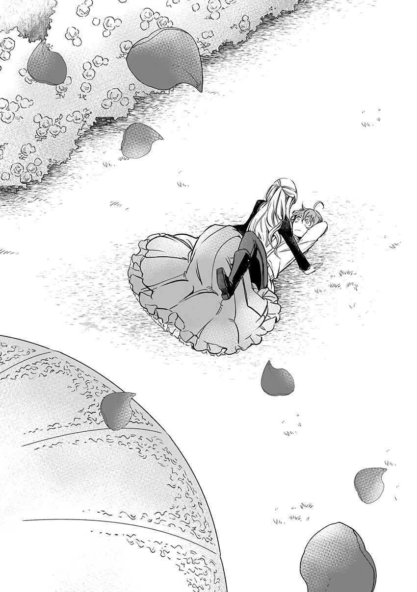 Page 37 Chapter 2 Victoria Winner Ostwen Ouhi wa Sekai de Ichiban Erasou de Aru