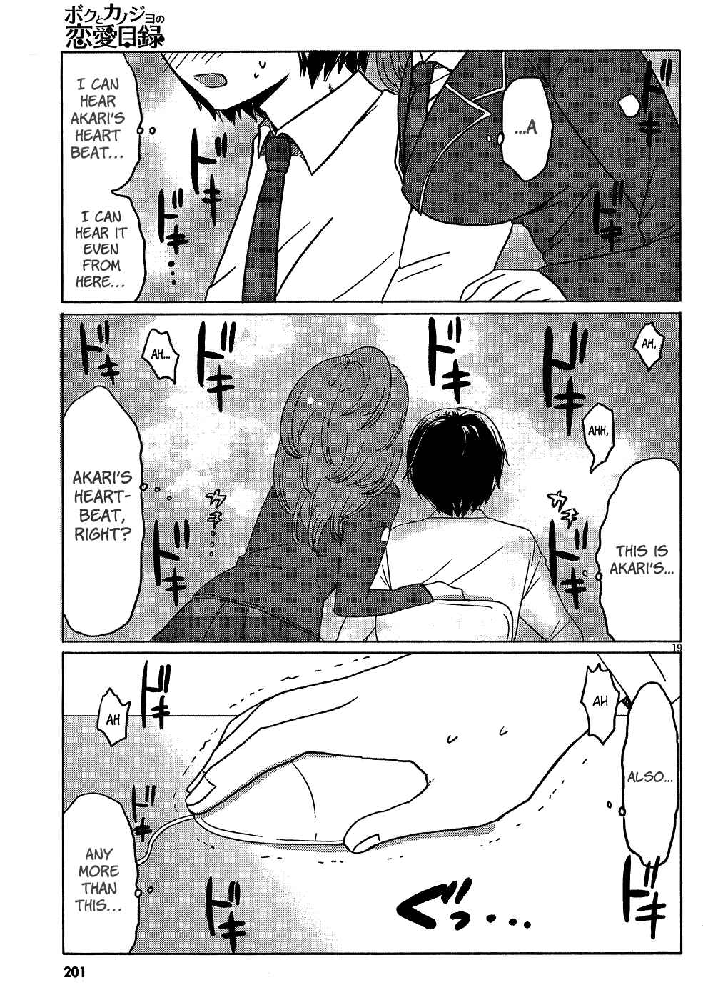 Page 19 Chapter 3 Our List of Affections