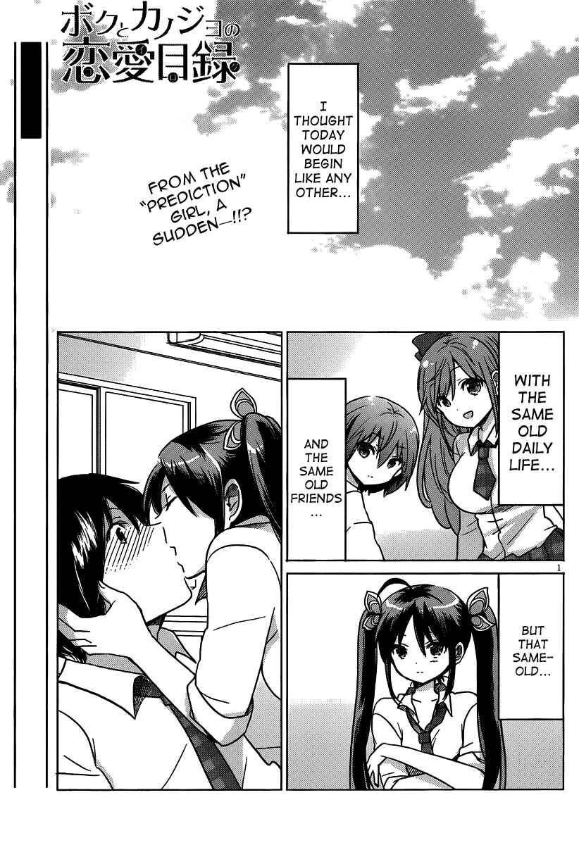 Page 2 Chapter 14 Our List of Affections