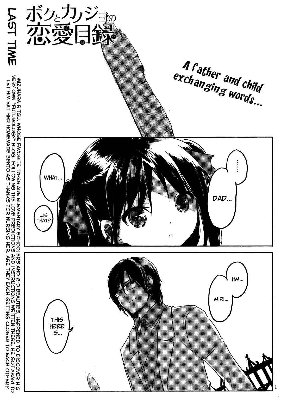 Page 3 Chapter 8 Our List of Affections
