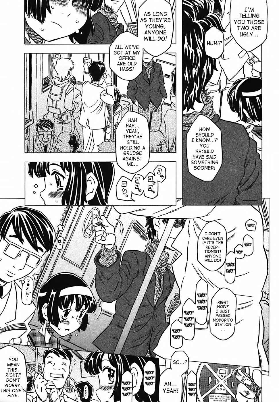 Page 1 Chapter 8 Desperation Classroom