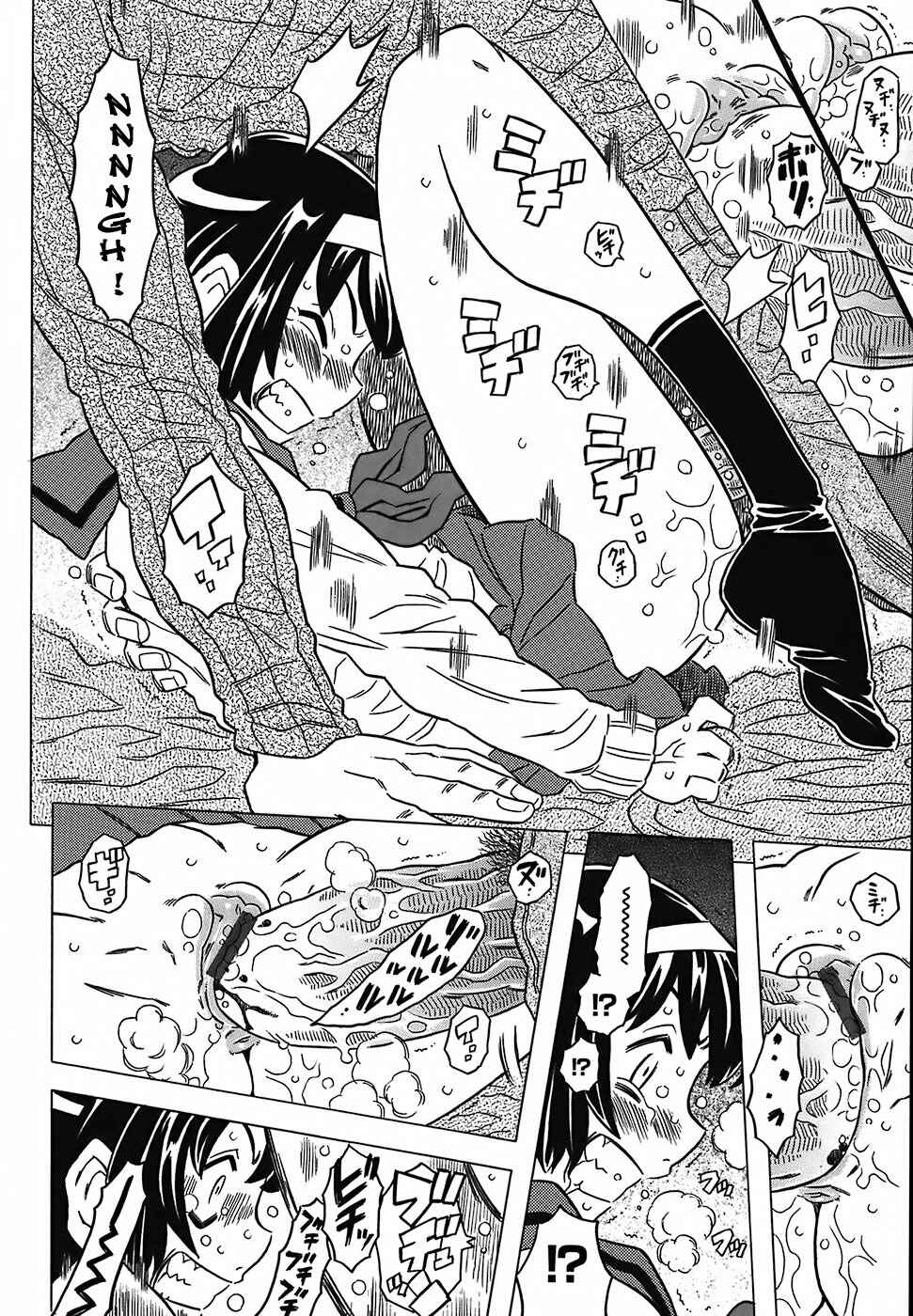 Page 12 Chapter 8 Desperation Classroom