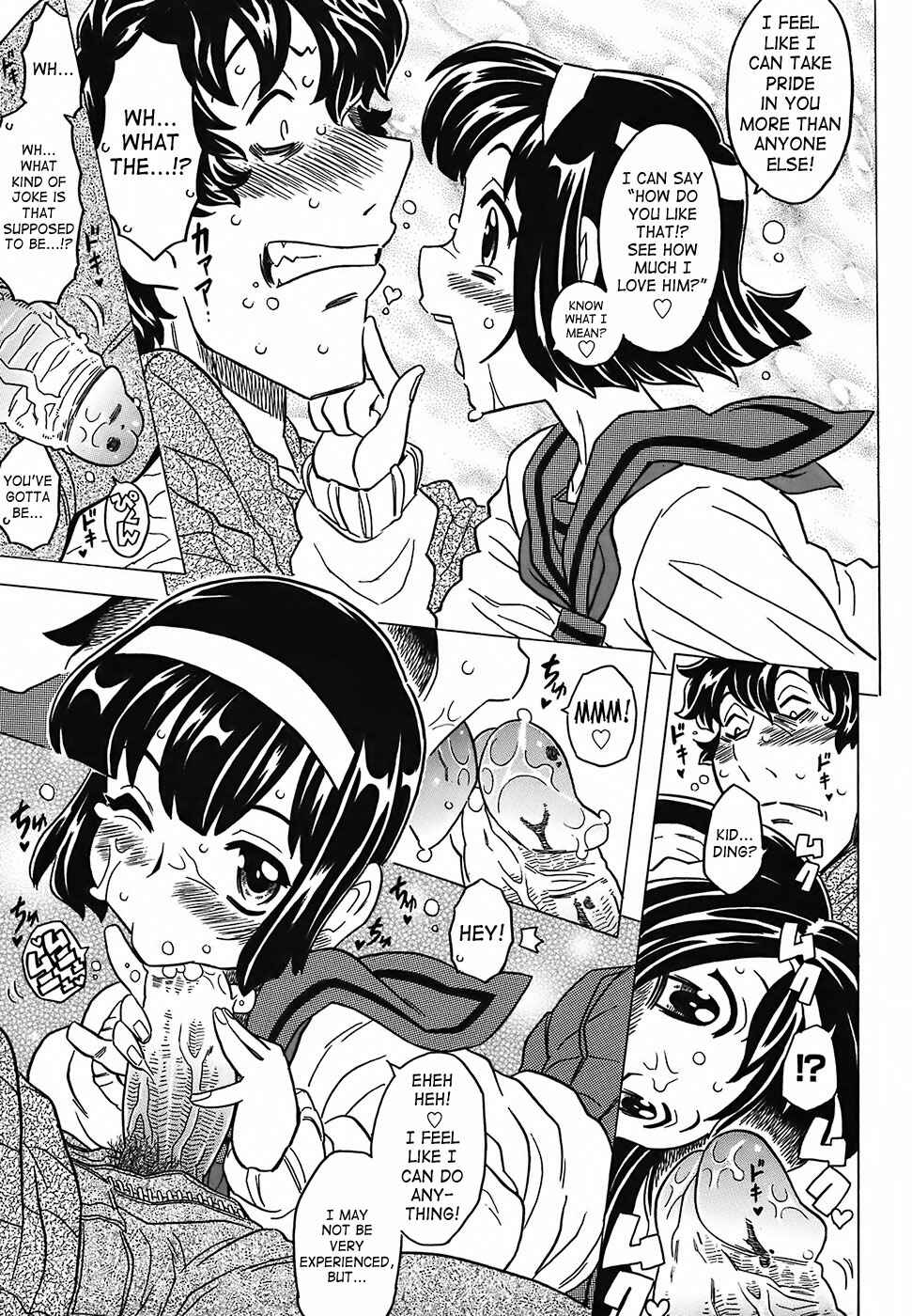 Page 17 Chapter 8 Desperation Classroom