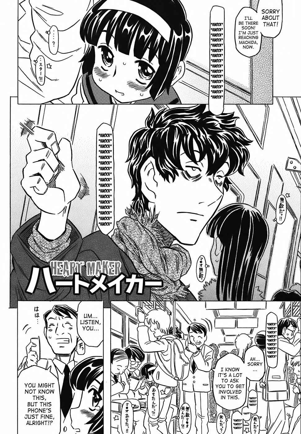 Page 2 Chapter 8 Desperation Classroom