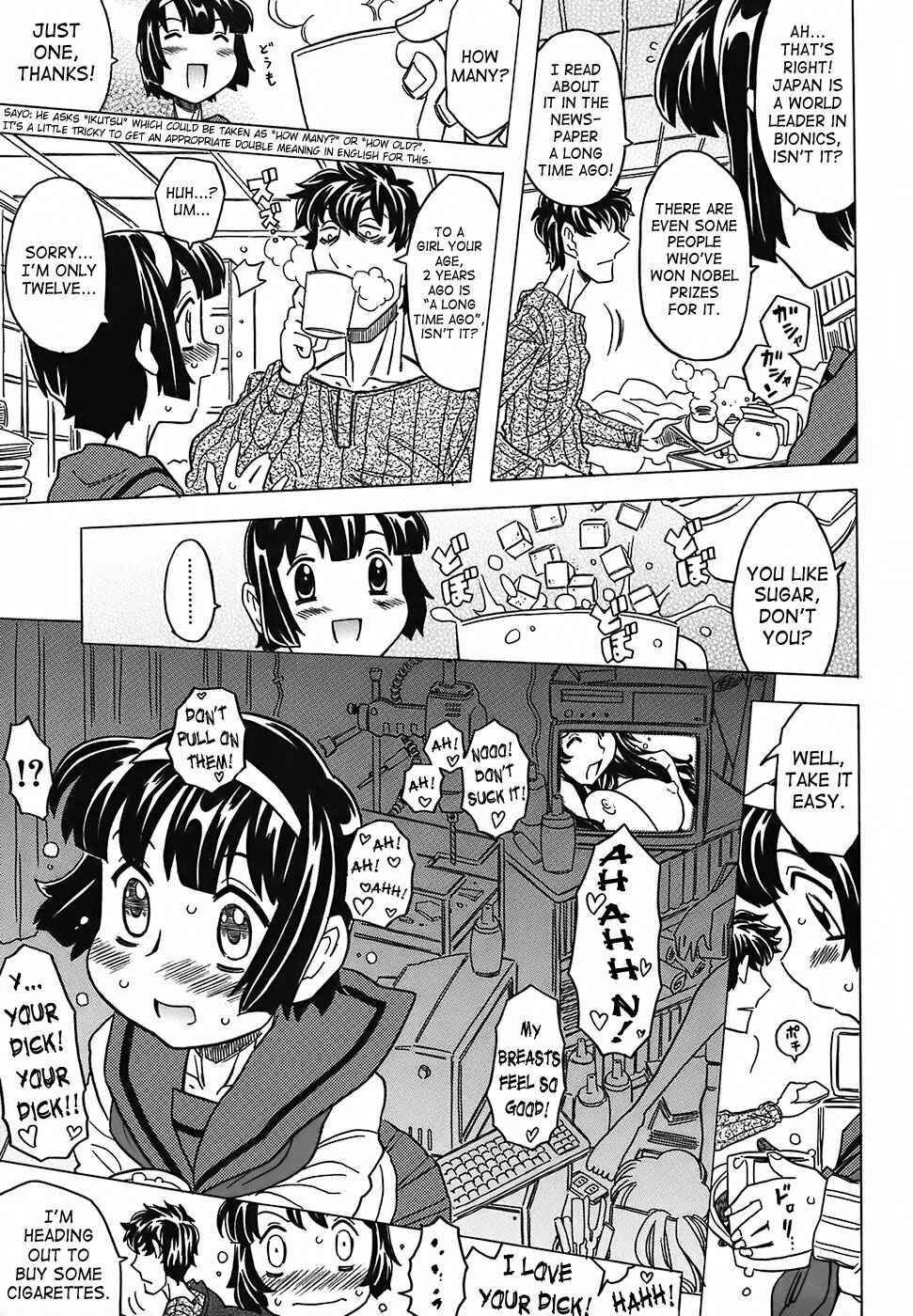 Page 7 Chapter 8 Desperation Classroom