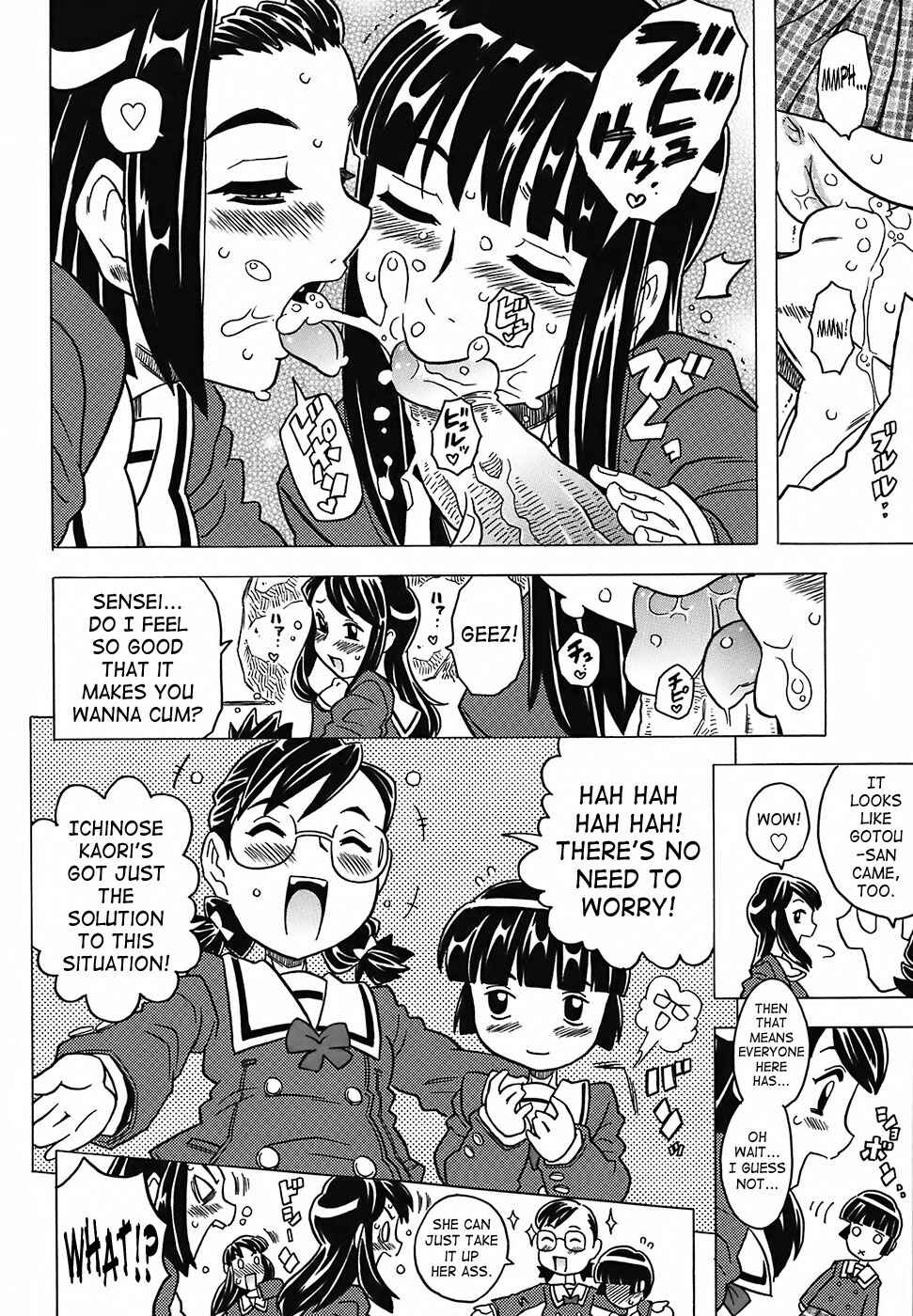 Page 12 Chapter 5 Desperation Classroom